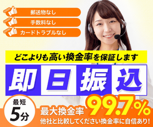 タイムリー